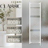 Полотенцесушитель электрический Primoclima CLASSIC 1800*500, 39 трубок 800W, Белый