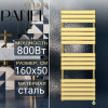 Полотенцесушитель электрический Primoclima PANEL 1600*500 16 трубок 800W, Золото матовое