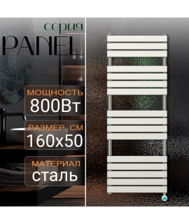 Полотенцесушитель электрический Primoclima PANEL 1600*500 16 трубок 800W, Никель матовый