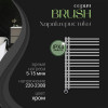 Полотенцесушитель электрический Primoclima BRUSH 900*600, 15 трубок 400W, хром