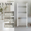 Полотенцесушитель электрический Primoclima CLASSIC 1150*500, 21 трубка 450W, Белый