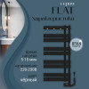 Полотенцесушитель электрический Primoclima FLAT 1040*700, 9 трубок 500W, Черный матовый