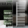Полотенцесушитель электрический Primoclima BRUSH 1600*600, 27 трубок 900W, хром