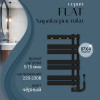 Полотенцесушитель электрический Primoclima FLAT 800*500, 7 трубок 400W, Черный матовый