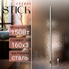 Полотенцесушитель электрический Primoclima STICK 1600, 1 трубка 150W, никель матовый
