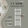 Полотенцесушитель электрический Primoclima CLASSIC 1500*500, 29 трубок 600W, Белый