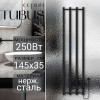 Полотенцесушитель электрический Primoclima TUBUS 1450*347, 4 трубки 250W, Черный