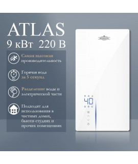 Электрический проточный водонагреватель PRIMOCLIMA ATLAS 220-240В/9кВт, белый