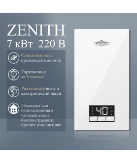 Электрический проточный водонагреватель PRIMOCLIMA ZENITH 220-240В/7кВт, белый
