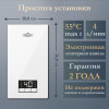 Электрический проточный водонагреватель PRIMOCLIMA ZENITH 220-240В/7кВт, белый