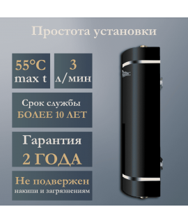 Электрический проточный водонагреватель PRIMOCLIMA IQ 5.5 кВт, черный