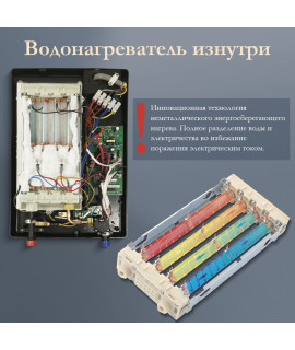 Электрический проточный водонагреватель PRIMOCLIMA PREMIUM 8.8 кВт/380В, серебристый