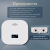 Электрический проточный водонагреватель PRIMOCLIMA THERMA 5.5 кВт, белый