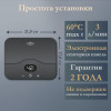 Электрический проточный водонагреватель PRIMOCLIMA MiMi 220-240В/5.5кВт, темно-серый