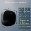 Электрический проточный водонагреватель PRIMOCLIMA THERMA 5.5 кВт, черный