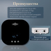 Электрический проточный водонагреватель PRIMOCLIMA THERMA 5.5 кВт, черный