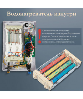 Электрический проточный водонагреватель PRIMOCLIMA AMOR 8.8 кВт, черный