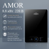 Электрический проточный водонагреватель PRIMOCLIMA AMOR 8.8 кВт, черный