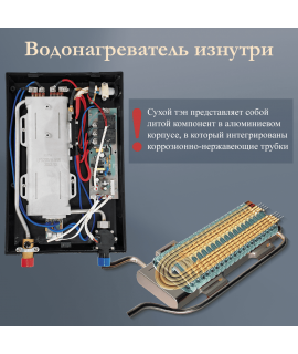 Электрический проточный водонагреватель PRIMOCLIMA VITA 8.5 кВт, черный