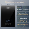 Электрический проточный водонагреватель PRIMOCLIMA VITA 8.5 кВт, черный