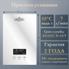 Электрический проточный водонагреватель PRIMOCLIMA VITA 8.5 кВт, белый