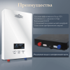 Электрический проточный водонагреватель PRIMOCLIMA VITA 8.5 кВт, белый