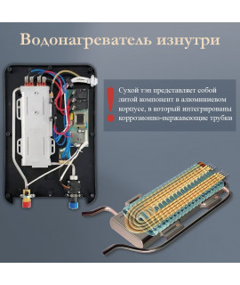 Электрический проточный водонагреватель PRIMOCLIMA AQUA 10.0 кВт/380В, белый