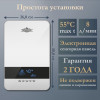 Электрический проточный водонагреватель PRIMOCLIMA AQUA 10.0 кВт/380В, белый
