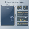 Электрический проточный водонагреватель PRIMOCLIMA IMPERIUM 8.8 кВт/380В, берлинская лазурь
