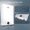 Электрический проточный водонагреватель PRIMOCLIMA AMOR 8.8 кВт, белый