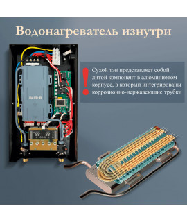 Электрический проточный водонагреватель PRIMOCLIMA ATLAS 220-240В/9кВт, сине-серый