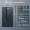 Электрический проточный водонагреватель PRIMOCLIMA ATLAS 220-240В/9кВт, сине-серый