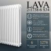 Стальной трубчатый радиатор PRIMOCLIMA LAVA 2-1738-6 S34, glossy white