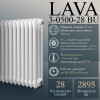 Стальной трубчатый радиатор PRIMOCLIMA LAVA 3-0500-28 BU, glossy white