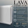 Стальной трубчатый радиатор PRIMOCLIMA LAVA 3-0500-10 BU, glossy white