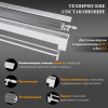Напольный конвектор Primoclima Compact 140-110-600 UT LR