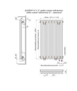 Радиатор KZTO серия QUADRUM 40 V-1750-6 L нижнее левое подключение цвет белый муар