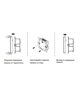 Програмируемый контроллер-термостат itermic RT-100 (Black)