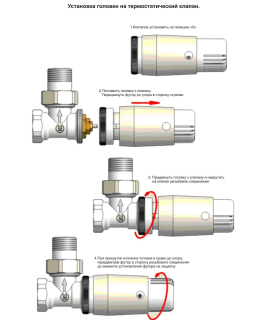 Комплект Schlosser узел нижнего подключения угловой белый RAL 9016 (600800056)