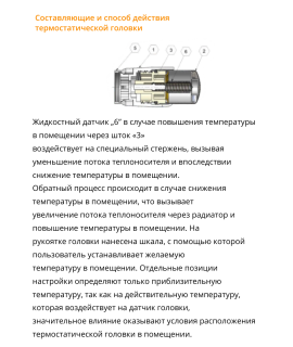 Комплект Schlosser узел нижнего подключения угловой черный RAL 9005 (600800067 Ral 9005)